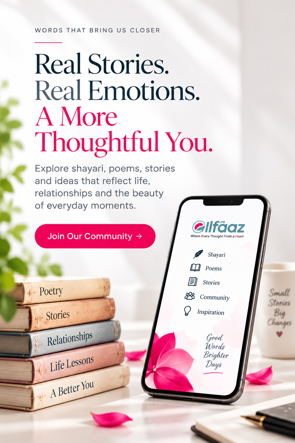 Mobile App Banner